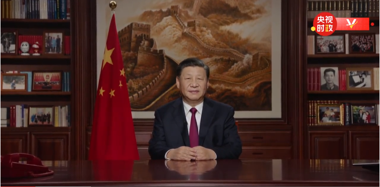 2020年元旦習(xí)主席新年賀詞簡(jiǎn)短有力、溫暖如春